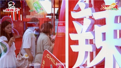 萬物皆可辣，辣妹子開啟主題快閃，湖南老字號煥發(fā)品牌新活力