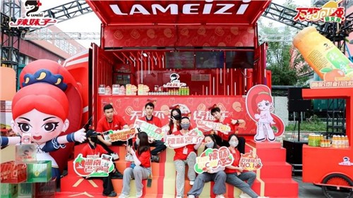 萬物可辣，湖南老牌辣醬街頭整新活！