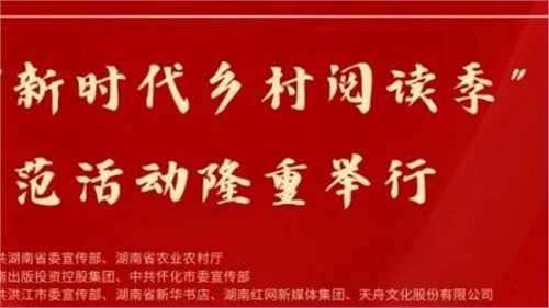 閃耀時刻！辣妹子驚艷亮相益陽文旅融合發(fā)展大會
